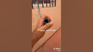 تصليح المكيف اللي ينقط منه مويه Short 