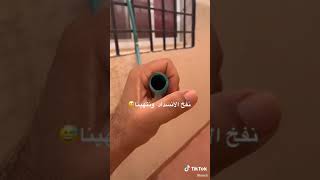 تصليح المكيف اللي ينقط منه مويه #short