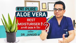 Is Pure Aloe Vera the Best Moisturizer for your Skin? | Explains Dr Jangid Skin Specialist SkinQure