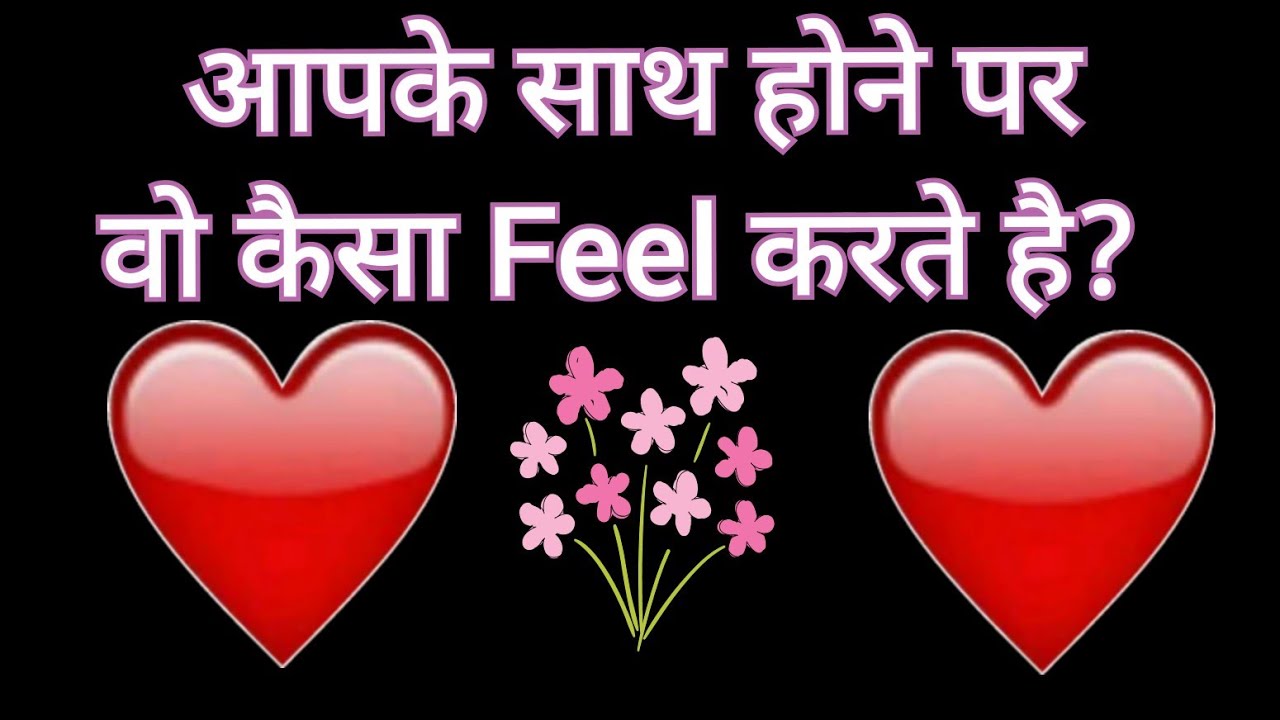 Divine Love Quiz Game।Choose one Number।Couple Game।Love Quiz Game