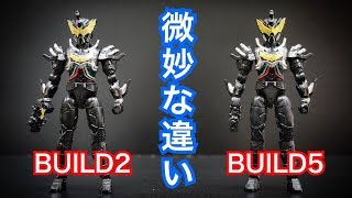 実は違う⁈ 創動 build ５とbuild ２のナイトローグを比較してみた。★  kamenrider build クローズチャージ、フェニックスロボフォーム