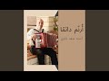 قادرين نغلب 