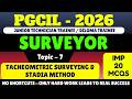 Tacheometric Surveying &amp; stadia Method MCQs | PGCIL Diploma Trainee Surveyor 2026 | Powergrid MCQS