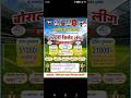 DAY 8 LIVE || Borali Cricket League 2026 || Jayveer Group Borali || #tgslive