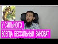 Очередное извинение в Чечне. Им негоже жаловаться когда о них заботятся. СМОТРЕТЬ ДО КОНЦА