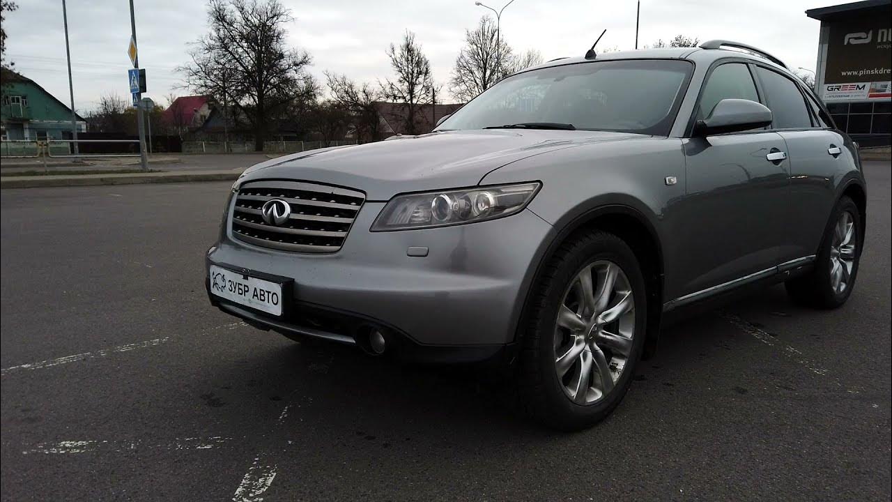 Infiniti FX 35 2006 - YouTube