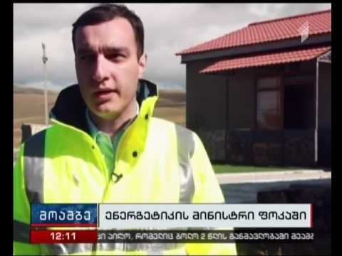 გაზიფიცირების სამუშაოები სოფელ ფოკაში