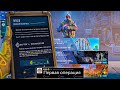 ВЫШЛА ПЕРВАЯ ОПЕРАЦИЯ В CS2, НОВАЯ КАРТА MUTINY, СКИНЫ ГРАНАТ, НОВАЯ ОШИБКА ТРЕЙДА, ОБНОВЛЕНИЕ КС2