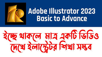 Adobe Illustrator full Course in  Bangla | Adobe Illustrator for Beginners | Adobe Illustrator 2024