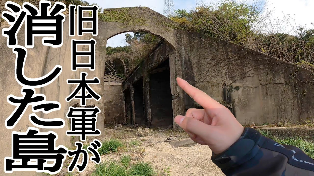 【バイク】日本地図から消された毒ガス島に行ってみた。