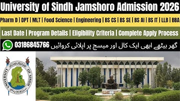 University of Sindh Admission 2026 | University of Sindh Admission 2025|University of Sindh Jamshoro