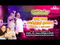 Sangeetha jathi mullai  kadhal oviyam spb live in concert jaffnasrilanka  nanbenda