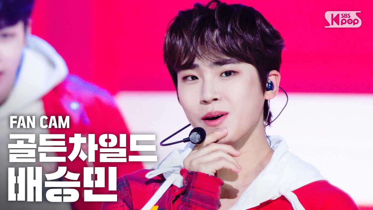 スンミン「Pump It Up」公式Fancamのサムネイル