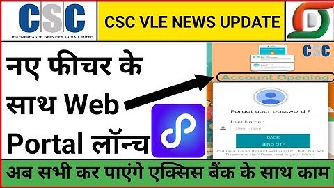 Live csc digital bank, New digipay web portal, digipay web portal, digipay web portal login