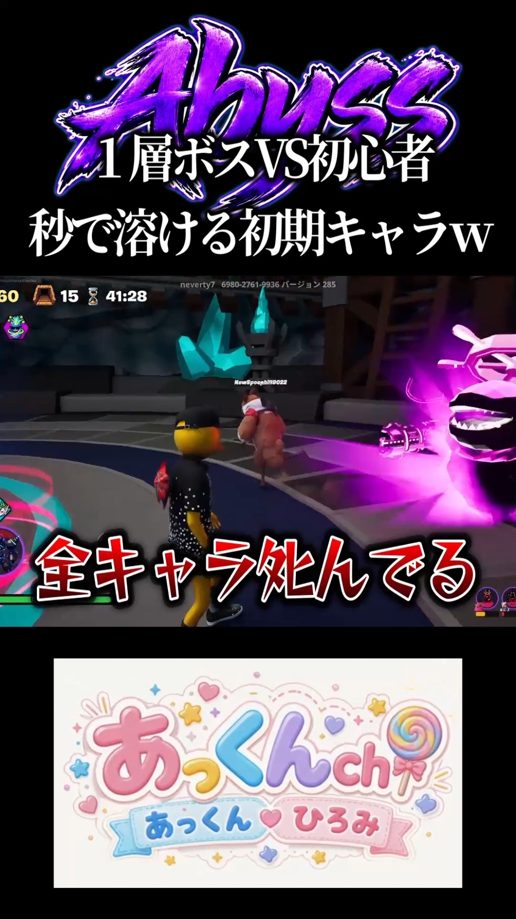 あっくんch🍭親子でゲーム実況 - YouTube