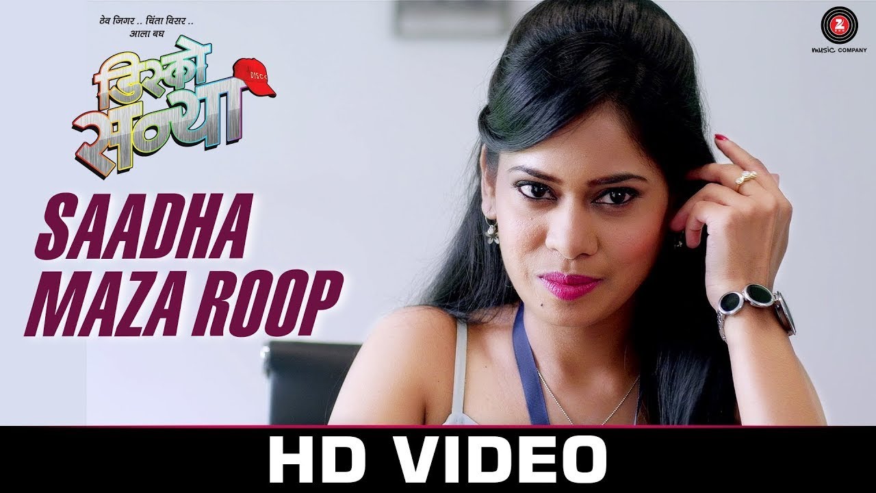 Saadha Maza Roop | Disco Sannya | Adarsh Shinde | Abhijeet Kawthalkar - Sachin Purohit