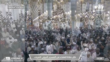 عشاء الأربعاء|للشيخ #عبدالباري_الثبيتي ٤-٨- ١٤٤٥هـ  | من سورة الإسراء