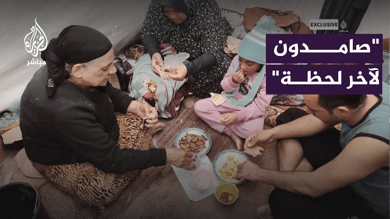 منذ نكبة 48.. رحلة نزوح طويلة عاشتها مسنة فلسطينية في غزة