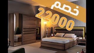 غرف نوم مودرن 2020 كامله , أوض نوم كاملة للعرسان ,modern bedroom