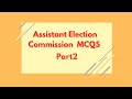 Assistant election commission mcqs part 2 past paper