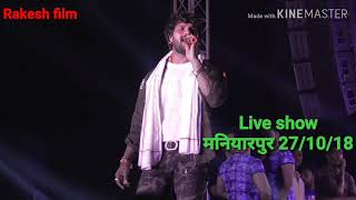 आज तक का सबसे जबरदस्त Live Show /Khesari Lal yadaw का screenshot 1