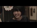 杉咲花がこぼす、大粒の涙の理由とは...『市子』予告映像