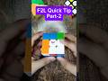 F2L Quick Tip Part-2