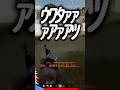 Mondoに遊ばれるアマル #shorts #PUPG #Mondo #ライト #みこだよ #アマル #vtuber