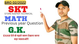 Bro Math Questions Level Skt Previous Year Paper