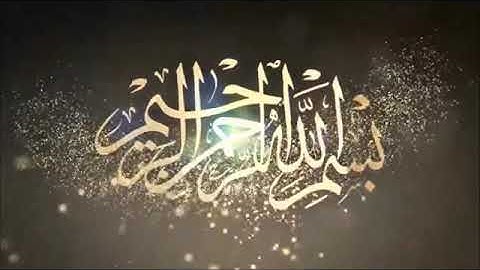 سورة الدخان" بصوت خاشع وجميل يدخل إلى القلب❤ بصوت الشيخ فهد واصل المطيري
