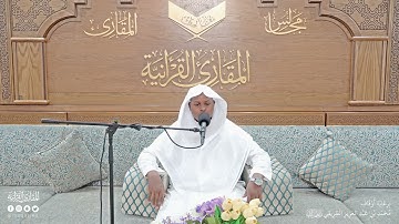تحبير المقارئ | سورة الحجرات [15-18] | القارئ: عبدالله محمود حسن