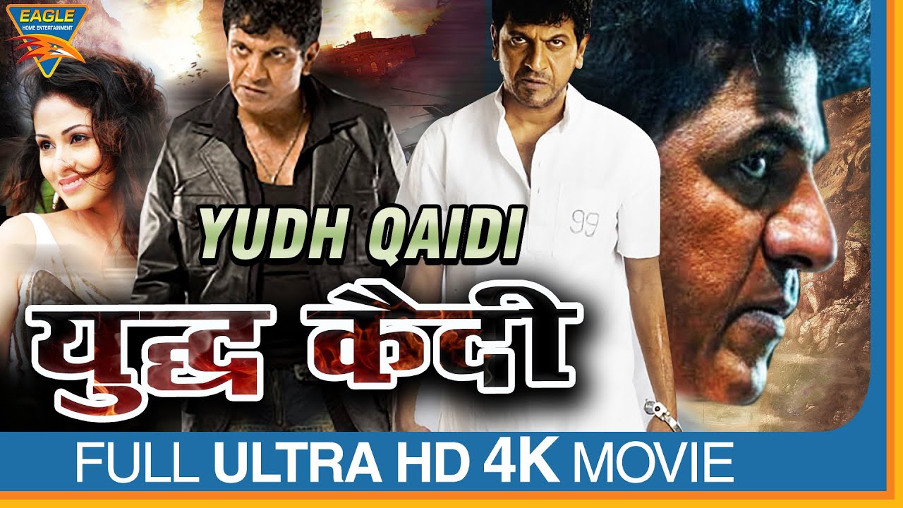 Yudh Qaidi Full Hindi Movie || South Indian Hindi Dubbed Movies2021 || Shivraj Kumar Action Movies