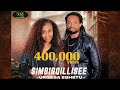 Urgesa eshetu  simbirqillisee  new ethiopian oromo music 2024 official