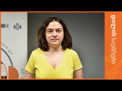 საია ამზადებს სპეციალურ ანგარიშს 20-21 ივნისის მოვლენებზე