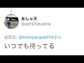 松たか子 MIX