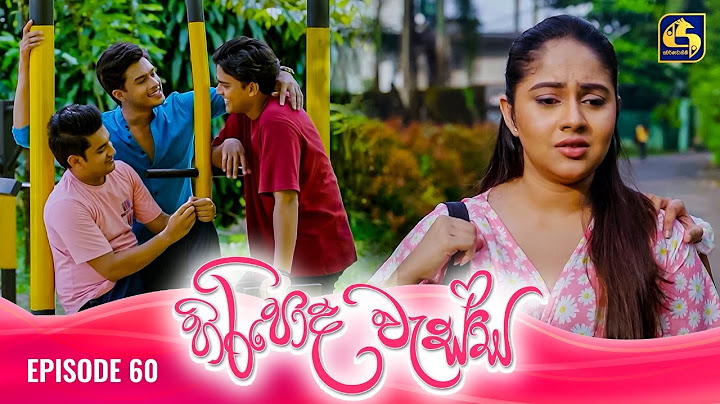 HIRIPODA WESSA || EPISODE 60 || හිරිපොද වැස්ස || 09th December 2024