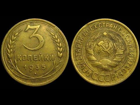 Video: Kiek buvo 3,75 USD 1950?