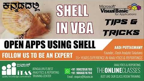 VBA TIPS AND TRICKS - KANNADA | OPEN APPS USING SHELL