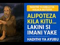 Ayubu Alipoteza Kila Kitu Lakini Hakupoteza Imani Hadithi Ya Biblia Ya Kulala Kwa Watoto Ayubu Alipoteza Kila Kitu Lakini Hakupoteza Imani Hadithi Ya Biblia Ya Kulala Kwa Watoto