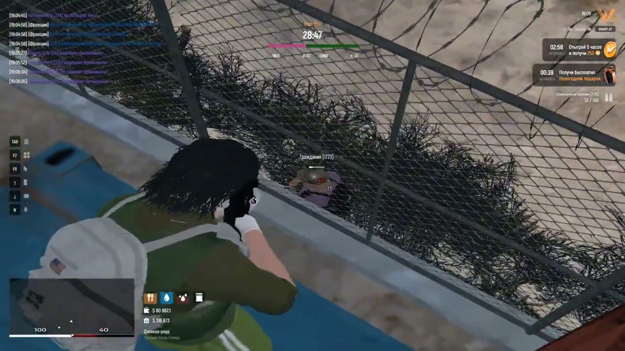 февральские холода / wwrp