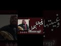 صوت مي اليوم ماظن نسمعه شباب البومب Fyp اكسبلورر Viral Fypシ Viral ترند اكسبلور 