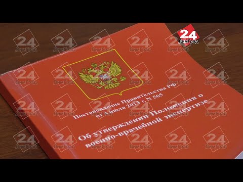 В ДИМИТРОВГРАДЕ ВЫЯВИЛИ 12 УКЛОНИСТОВ ОТ СЛУЖБЫ В АРМИИ