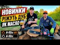 Порівняння бензопил ABS professional A-52cc VS A-52cc (GF): Яка краща? | Чесний тест