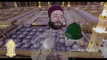 تضوي بمحمد..| القارئ أحمد ظافر# يسعد الزار..| القارئ عمار العبيدي
