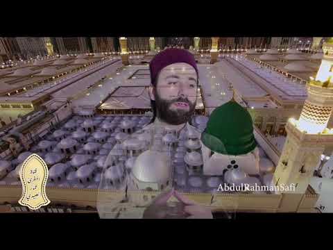 تضوي بمحمد القارئ أحمد ظافر يسعد الزار القارئ عمار العبيدي 