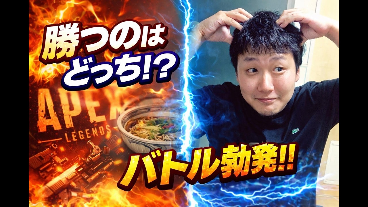 Apex Legends』数年放置してたAPEXやるぞおおおお！！『初見様歓迎