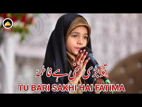  Live Manqabat   Tu Bari Sakhi Hai Fatima   Syeda Waleha Batool   Jashan e Shaban 20211442H