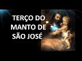 Terço do Sagrado Manto de São José 🙏