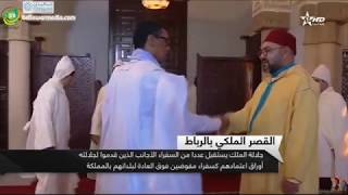 السفير الموريتاني لدى المغرب يقدم اوراق اعتماده للملك محمد السادس