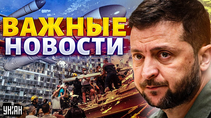 Ого! Китай вводит войска. Решение НАТО по Украине: ВСУ готовят к победе. Расплата для РФ |Наше время